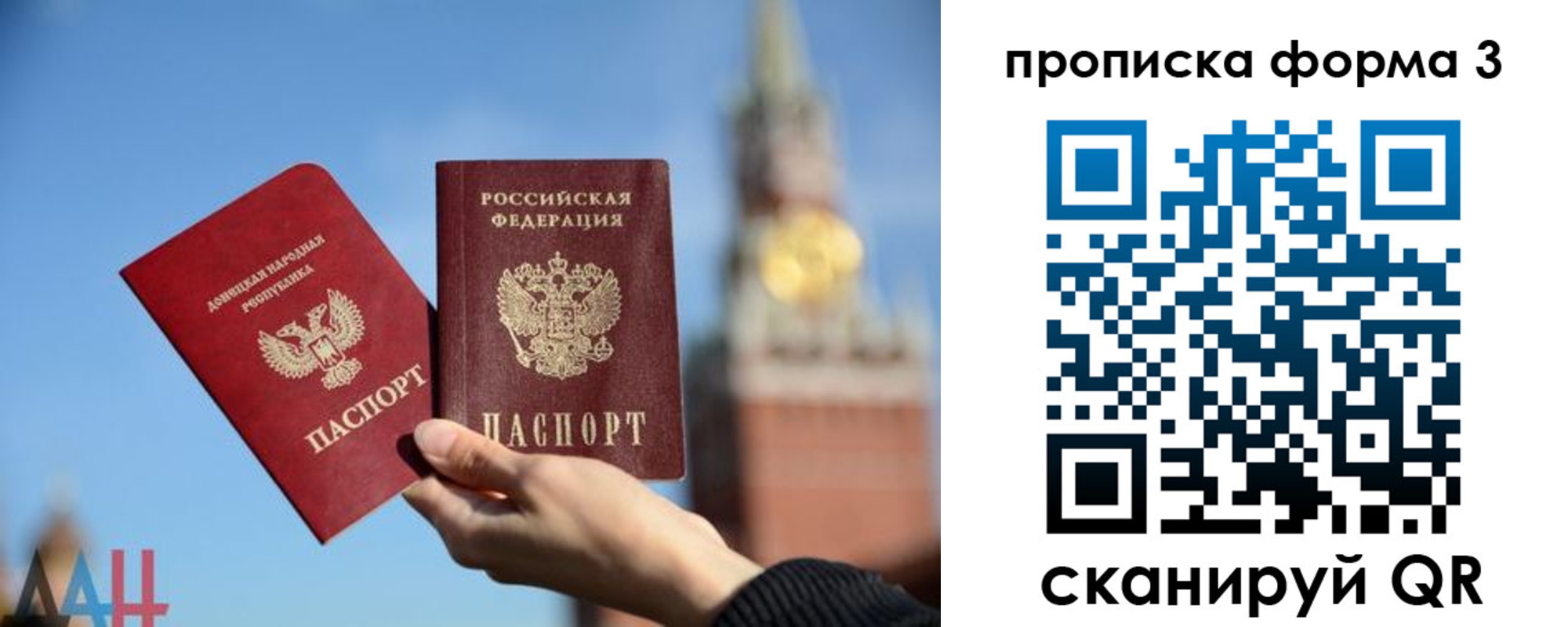 временная регистрация поиск в Лодейном Поле