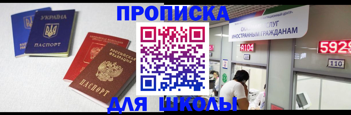 миграционный учет в Лодейном Поле