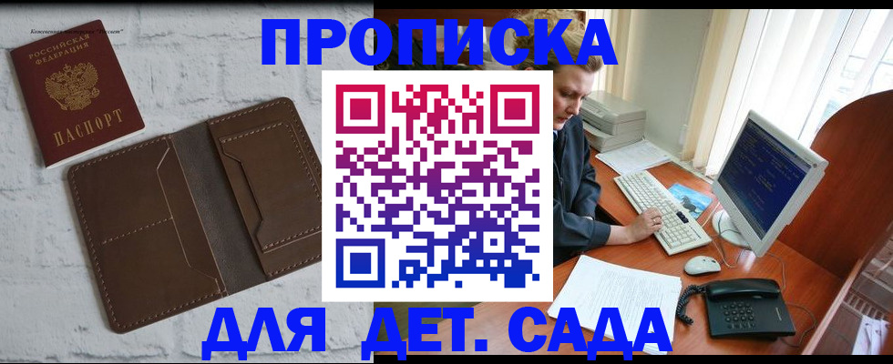 временная регистрация надежно в Лодейном Поле
